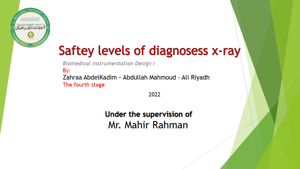 ندوة نقاشية حول محددات الاشعاع في المجال الطبي