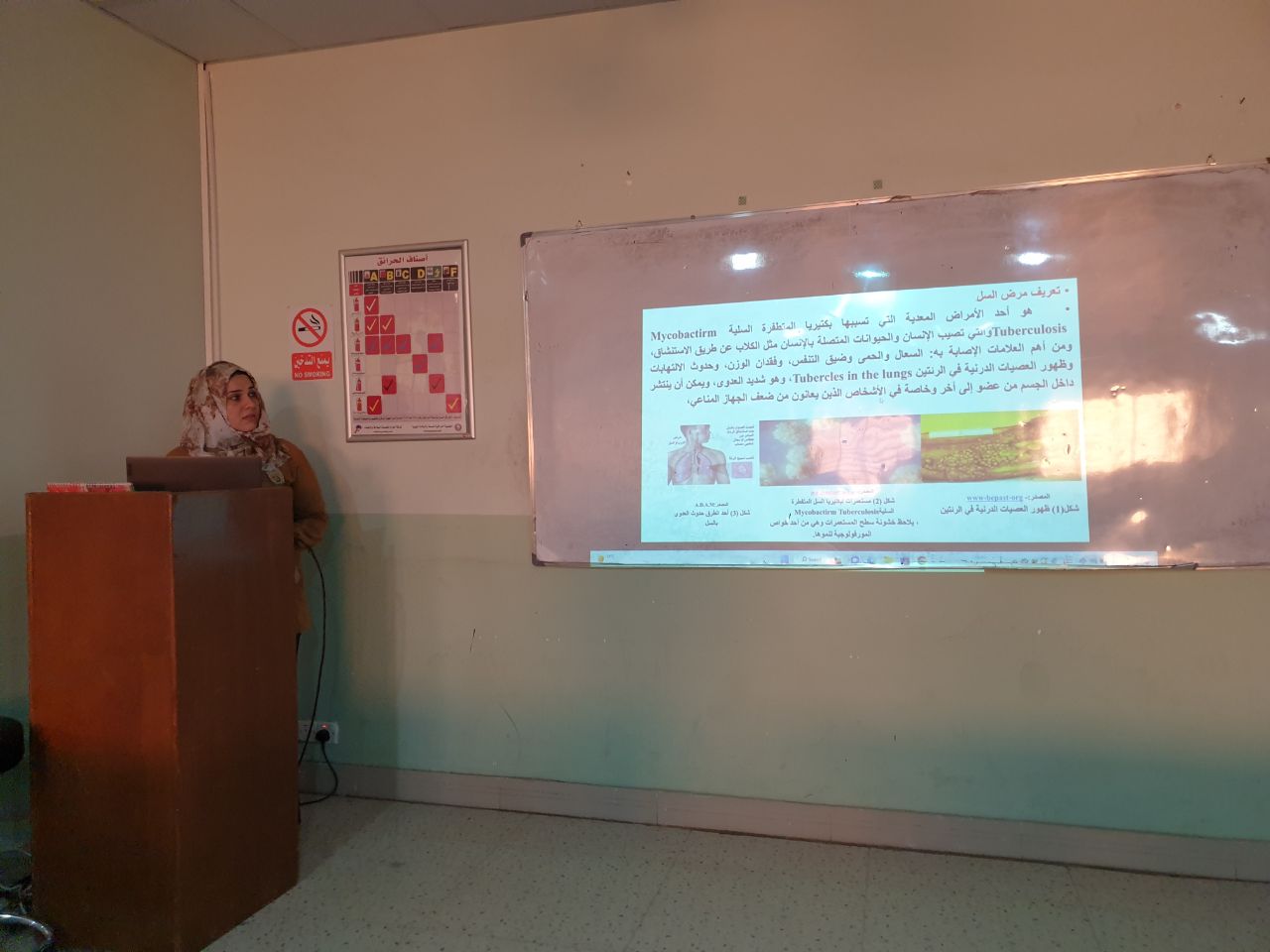 حلقة نقاشية عن (مرض التدرن الرئوي)