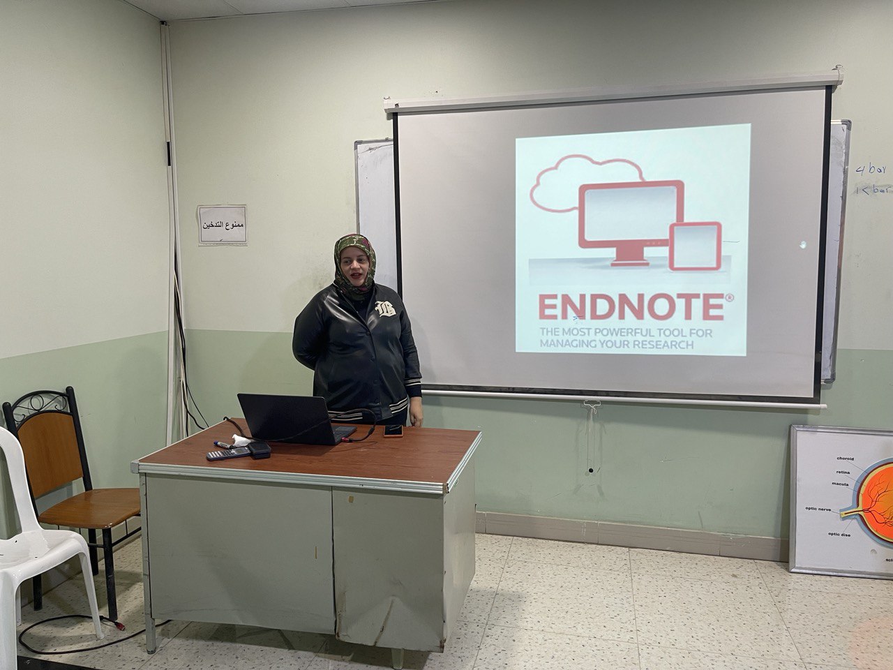 ورشة عمل بعنوان (ادارة المراجع بأستخدام برنامج endnote)