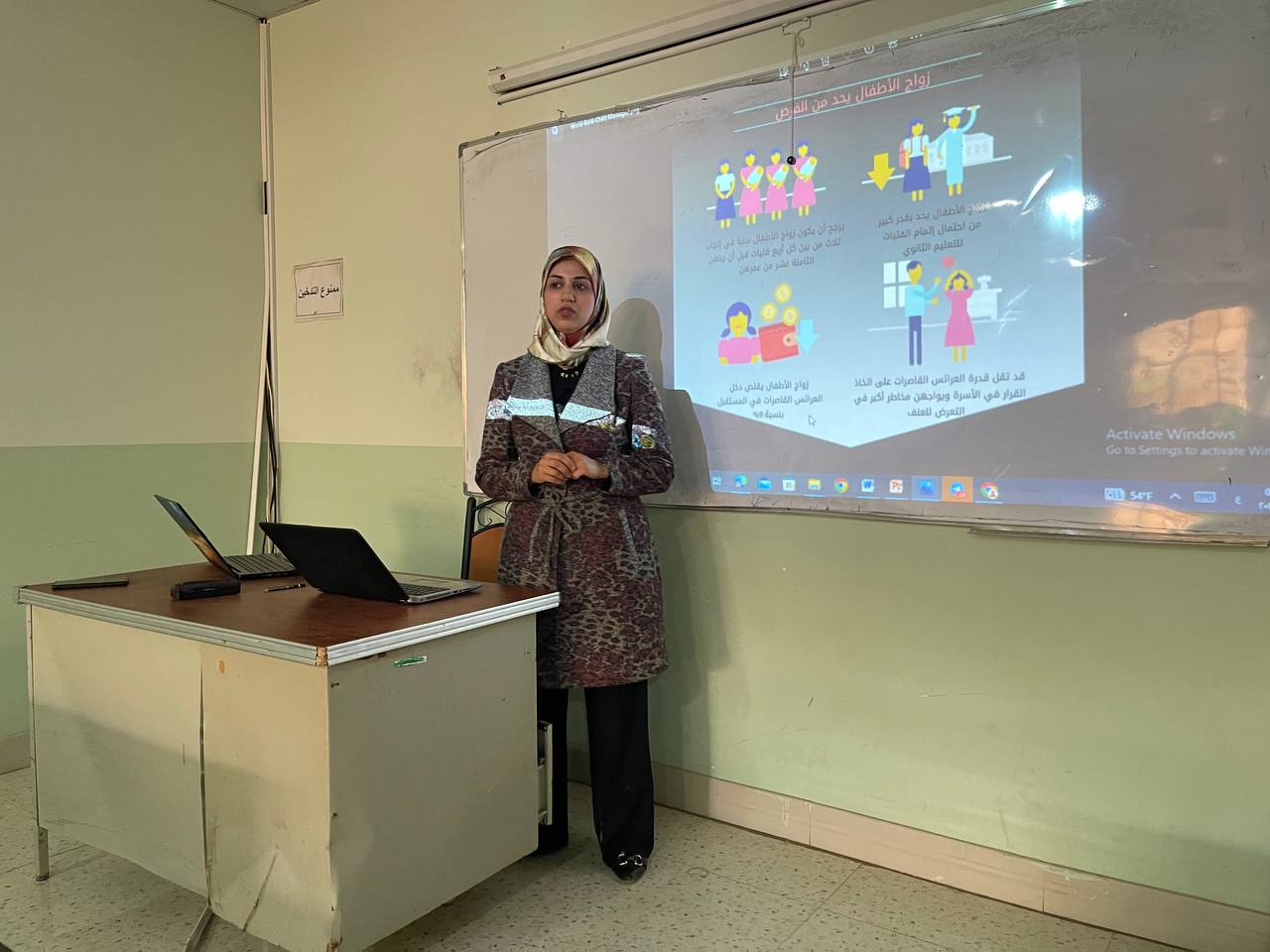  ندوه بعنوان : ثأتير الزواج المبكر على التحصيل  الدراسي.