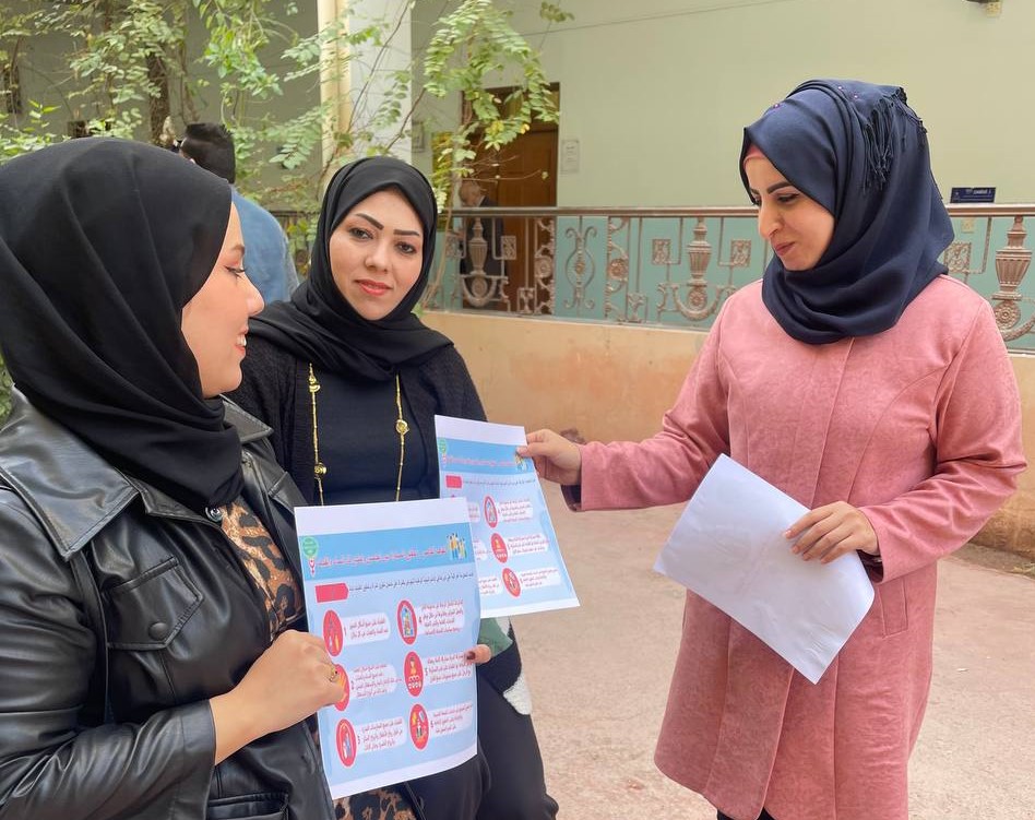 حملة توعوية حول تحقيق المساواة بين الجنسين و تمكين كل من النساء و الفتيات