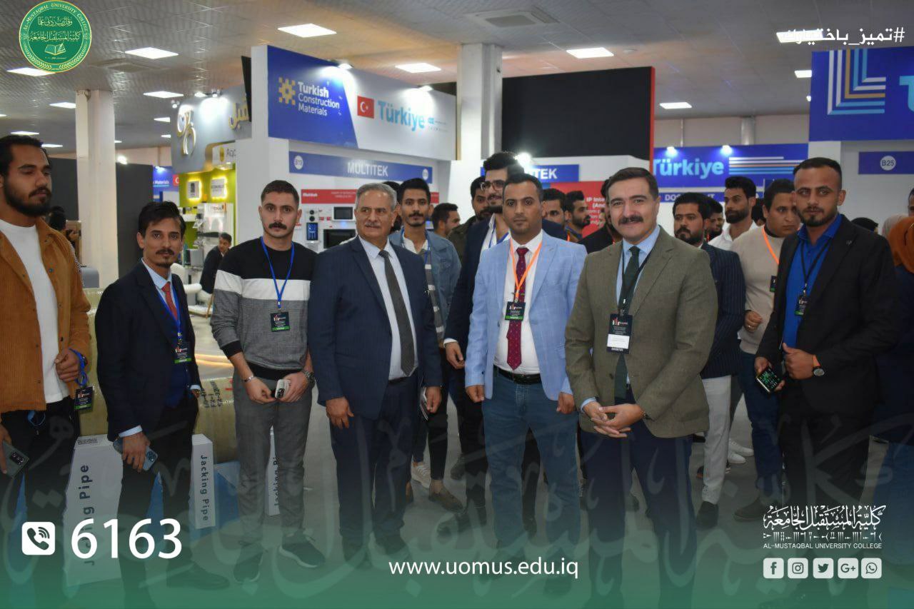 مشاركة قسم هندسة تقنيات البناء والانشاءات في فعاليات معرض العراق الدولي للبناء و الأنشاءات والبنية التحية