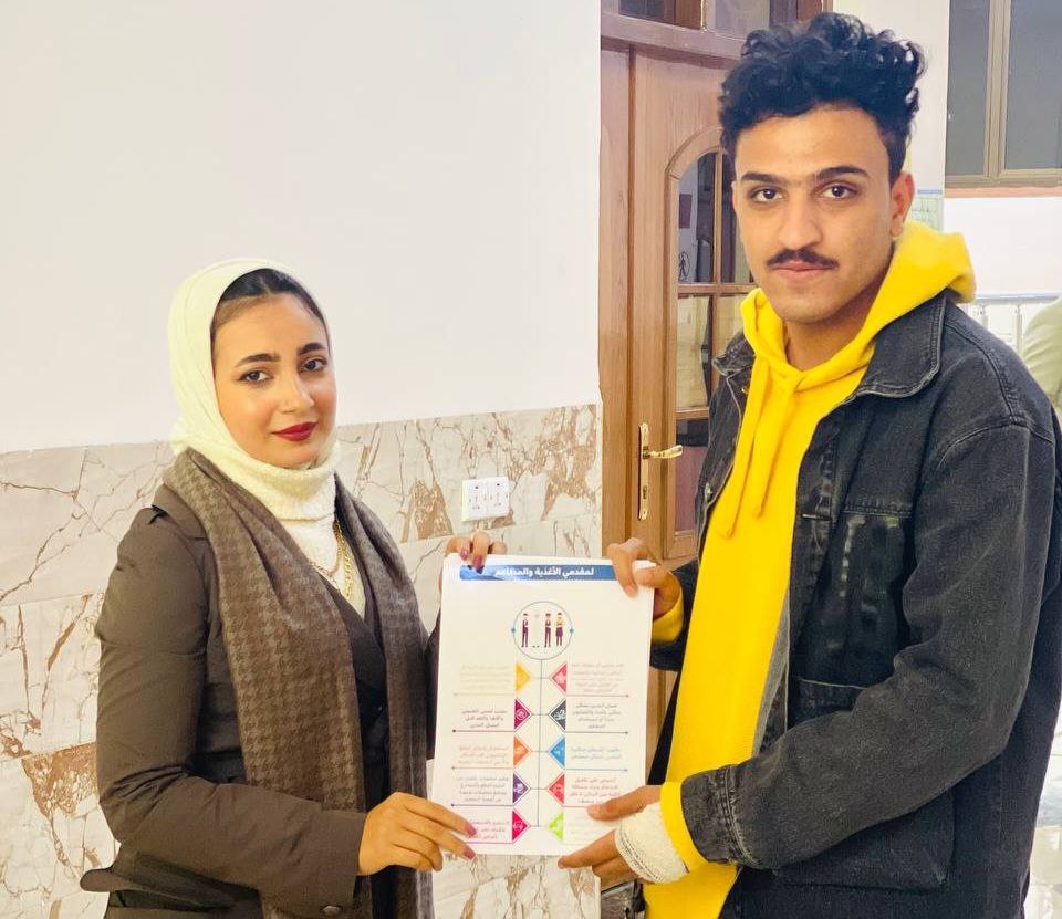 حمله توعويه (لمقدمي الاغذيه في المطاعم)