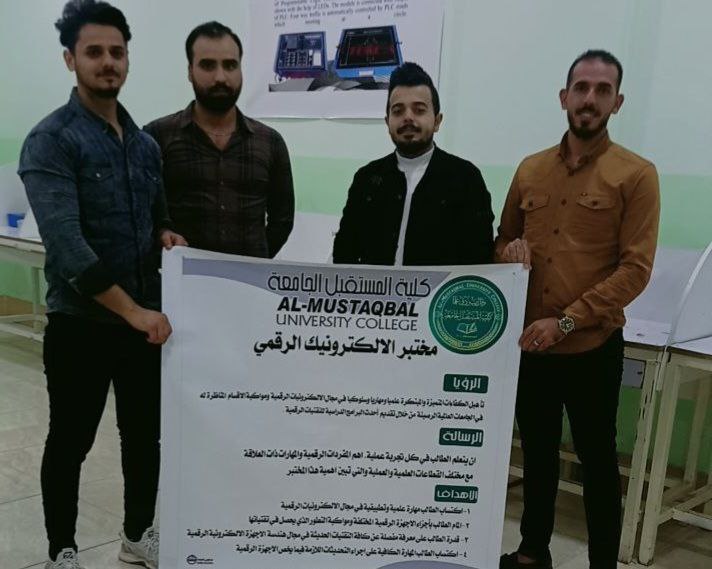 تهيئه بوسترات لمختبر الالكترونيك الرقمي