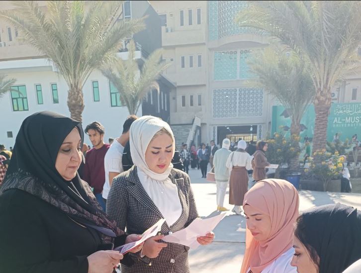 حملة توعية حول (كيفية تشخيص تحاليل الجسم)