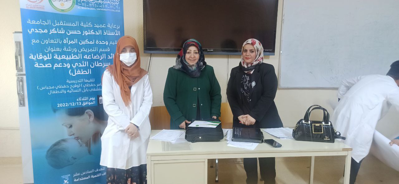 فوائد الرضاعه الطبيعية للوقاية من سرطان الثدي ودعم صحة الطفل 