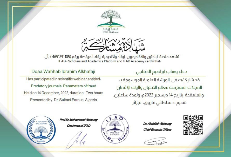 مشاركه تدريسيات قسم الاجهزه الطبية بالورشه العلميه في جمعيه الاكاديميين والباحثيين