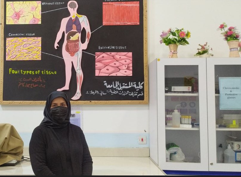 قسم تقنيات المختبرات الطبية في كلية المستقبل الجامعة عمل بوستر في مختبر الأنسجة بعنوان انواع الأنسجة في جسم الانسان 