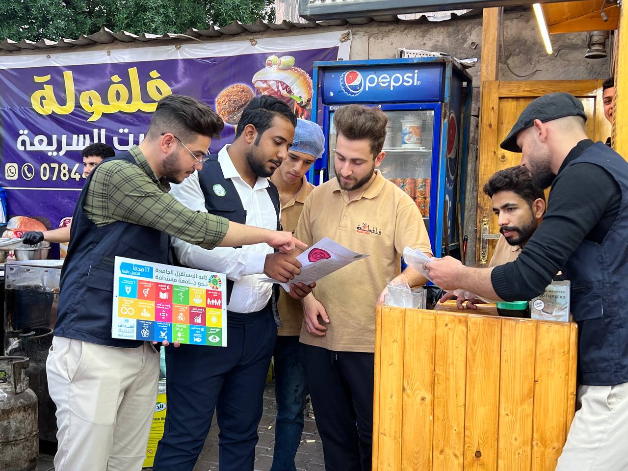 الأول من ديسمبر - اليوم العالمي للأيدز