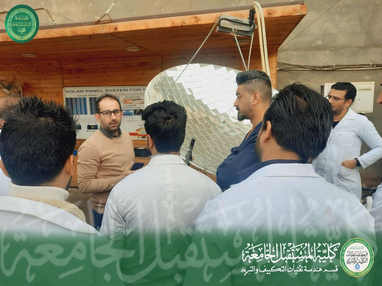 ورشة تطبيقية لطلبة المرحلة الرابعة عن منظومة سخان شمسي نوع القطع المكافئ 