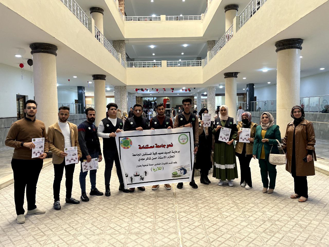 قسم تقنيات التخدير يقيم حملة توعويه عن مرض الملاريا