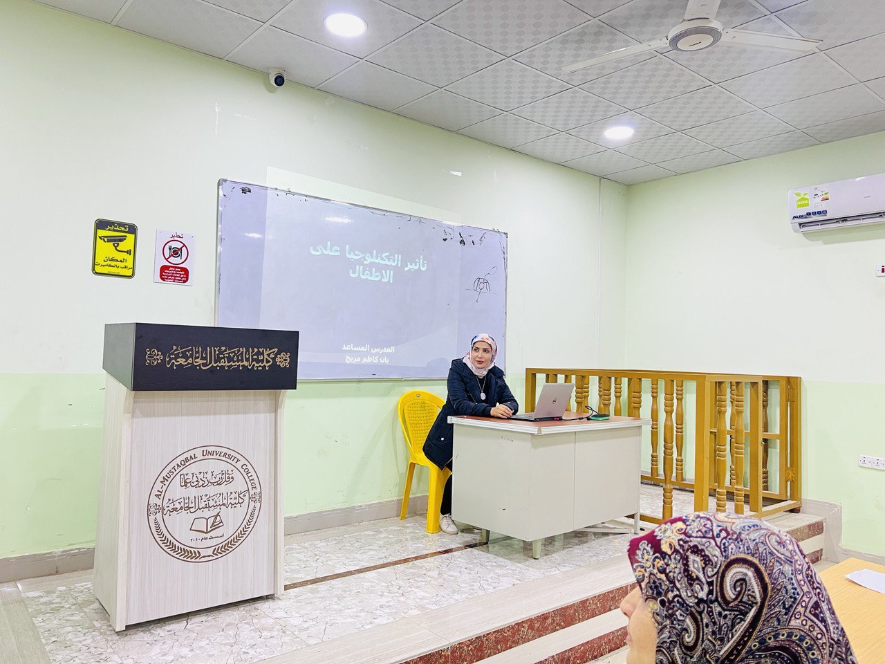 ورشة علمية بعنوان (تأثير التكنلوجيا على الاطفال  ) للتدريسية  م.م بان كاظم العماري