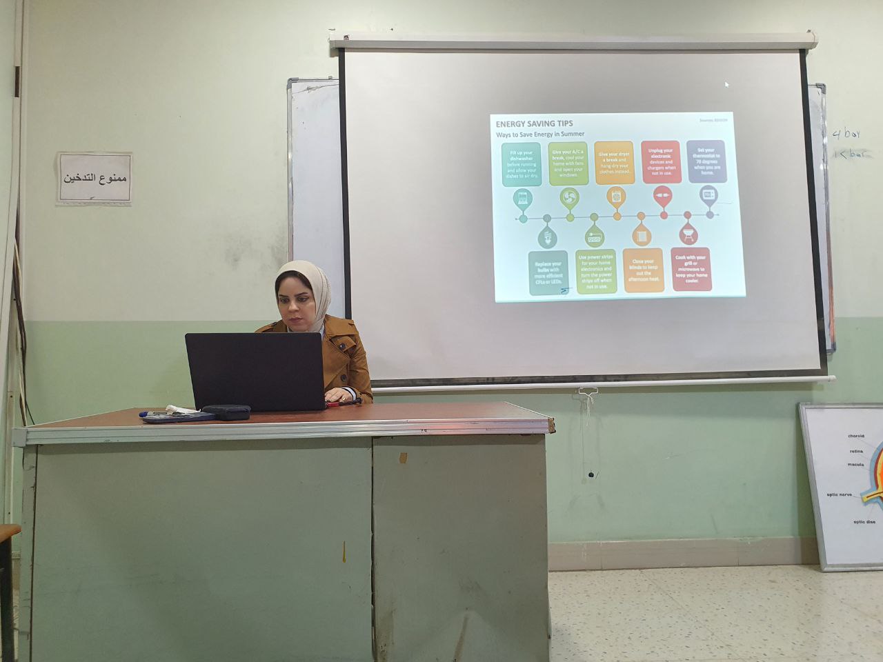 ورشة بعنوان (Energy efficient techniques)