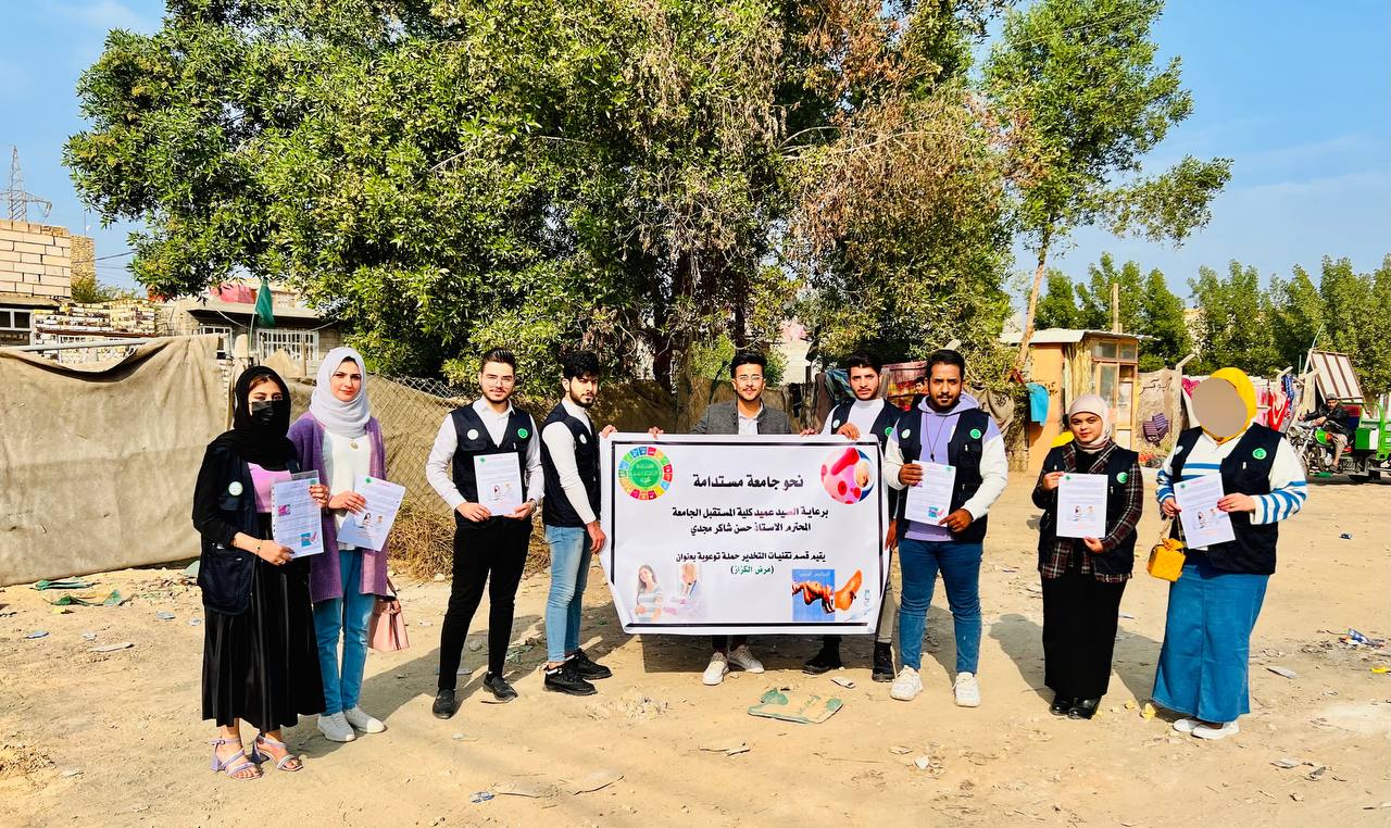 قسم تقنيات التخدير يقيم حملة توعويه عن مرض الكزاز