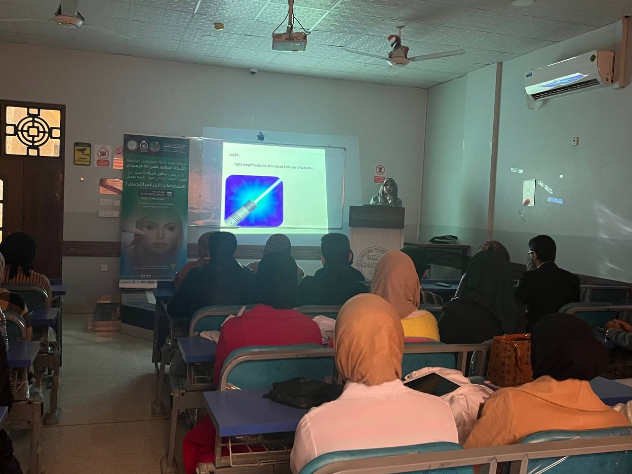 أستخدامات الليزر في  التجميل