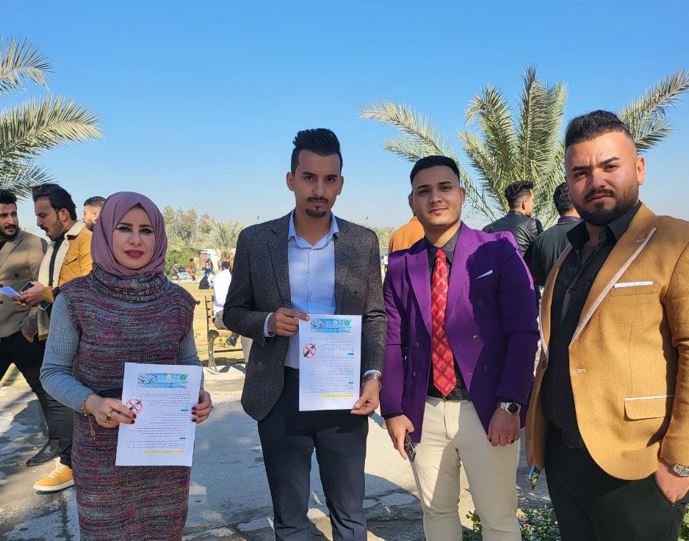 حملة توعوية (اضرار السكائر الالكترونية على العيون)