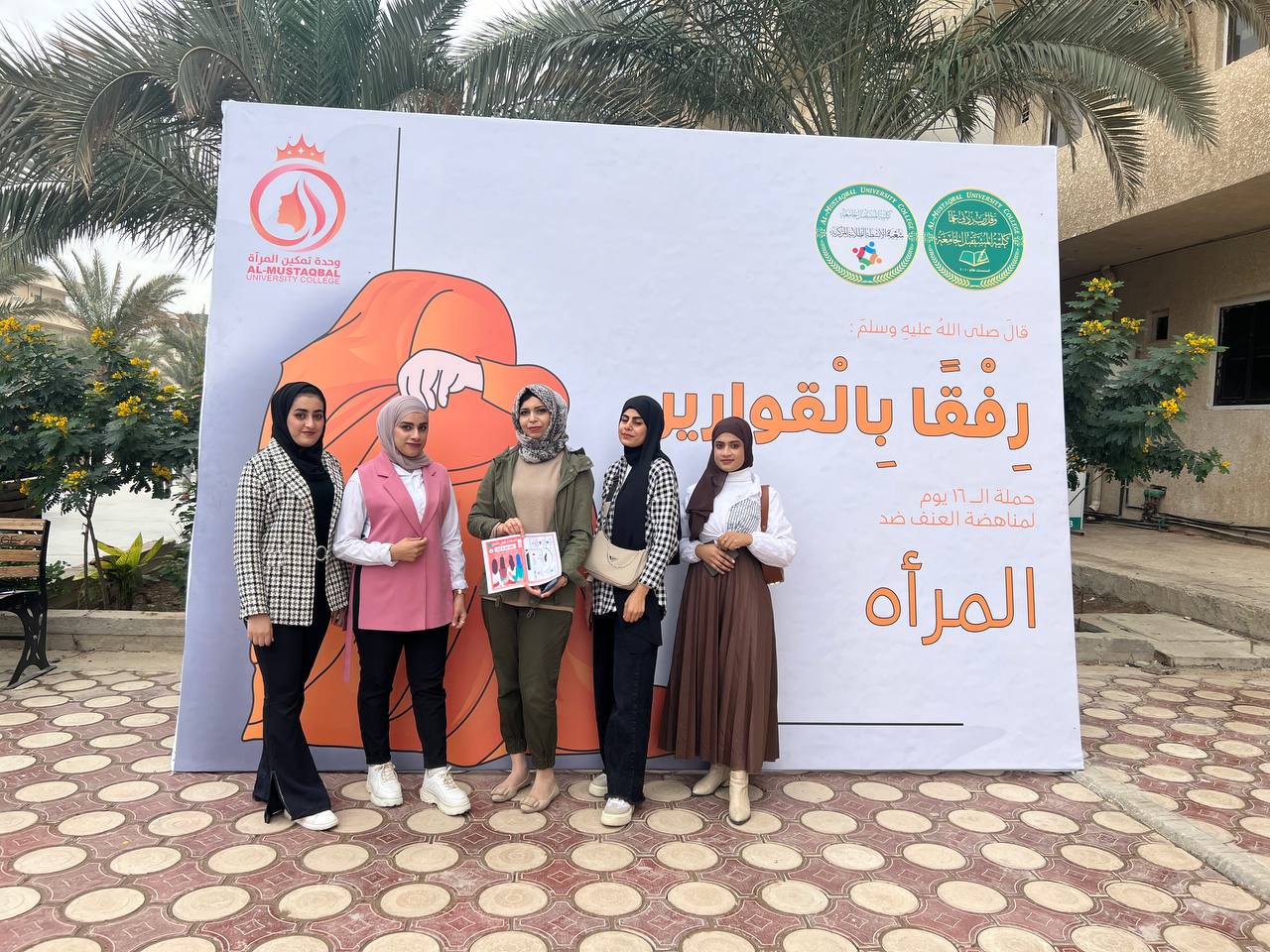 السعاده تكمن بالأمان أوقفوا العنف ضد النساء