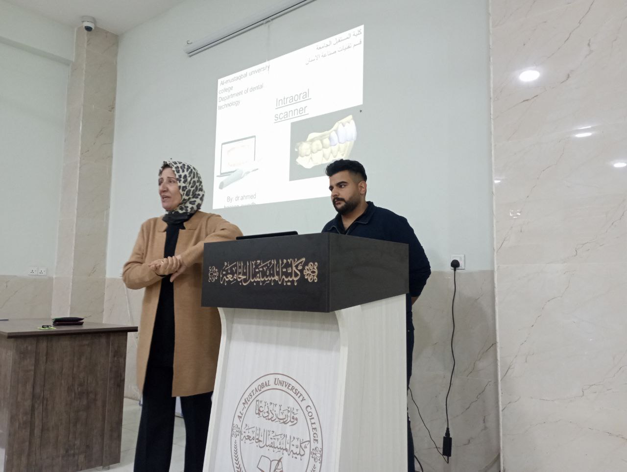 قسم طب الأسنان بالتعاون مع قسم صناعة الاسنان يقيم سمنار علمي حول الماسح الضوئي داخل الفم