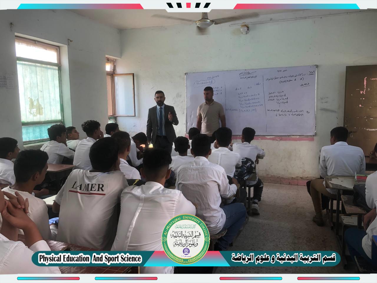 ورشه علميه بعنوان { تحسين البيئه المدرسيه} للتدريسي ( م.د حارث عبدالاله )