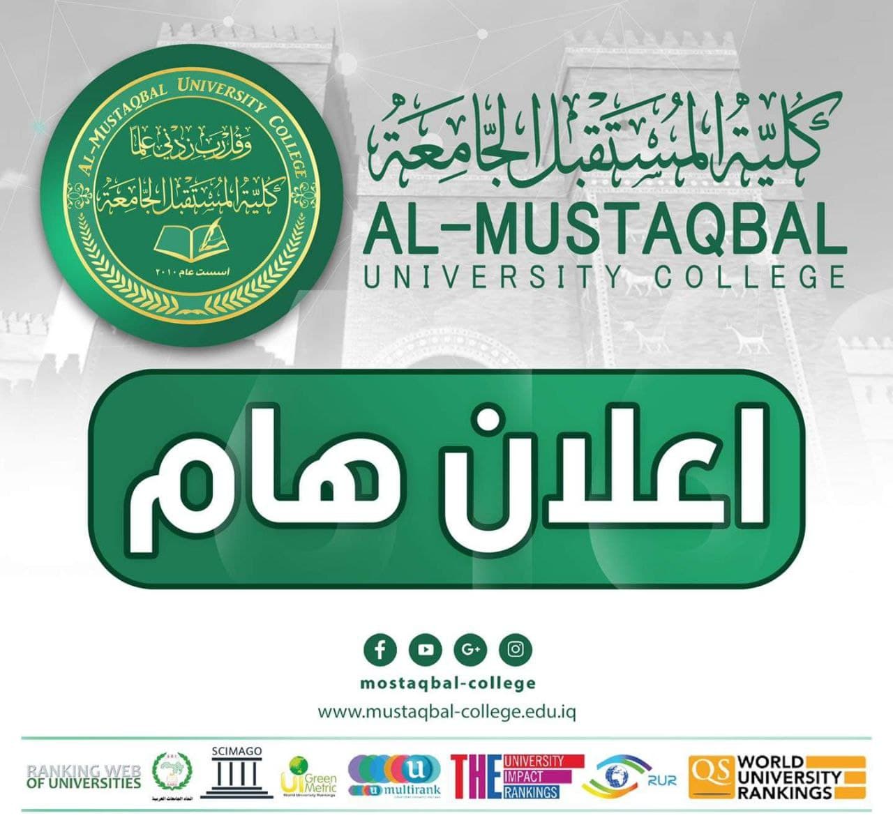 اعلان حول مسابقة لطلبة لجامعات الذين لديهم شغف بريادة الأعمال او لديهم افكار ابتكارية  او مشاريع تجارية