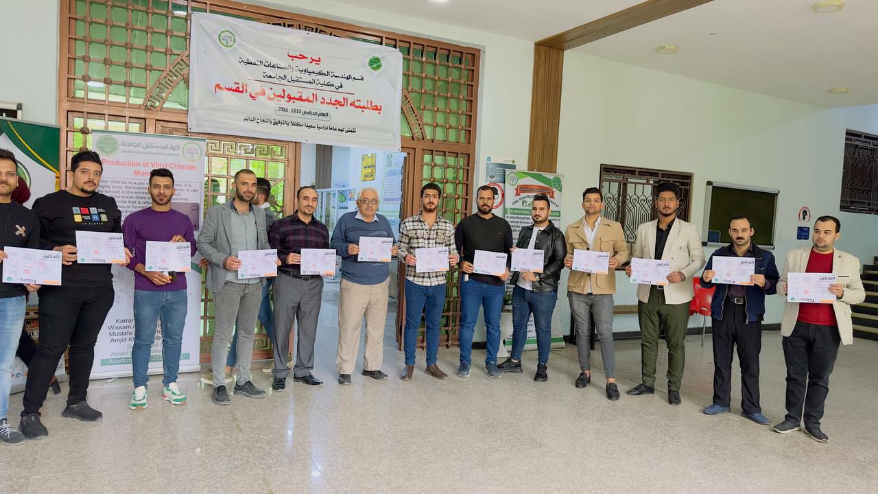 حملة توعوية حول " مخاطر التدخين على الصحة العامة "