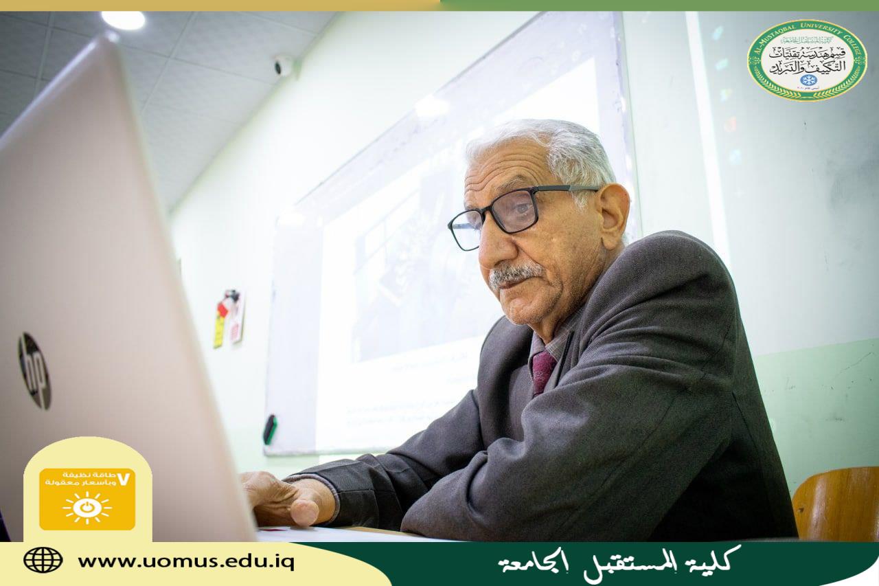 سمنار علمي حول اهمية الطاقة الكهرومائية