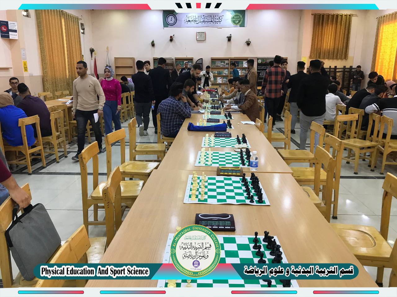 قسم التربية البدنية و علوم الرياضة يقيم بطولة الشطرنج المفتوحة لاقسام الكلية