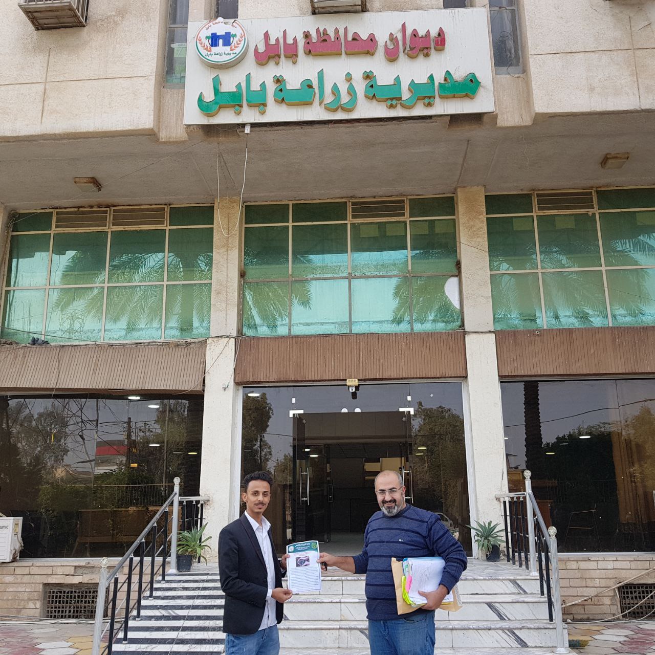 حملة بعنوان (اوقفوا انجراف التربه.....انقذوا مستقبلنا)