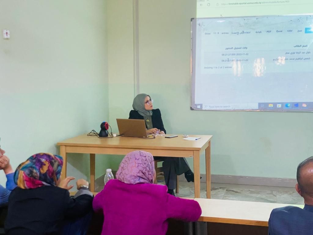 كيفية استخدام برنامج حضور الطلبة