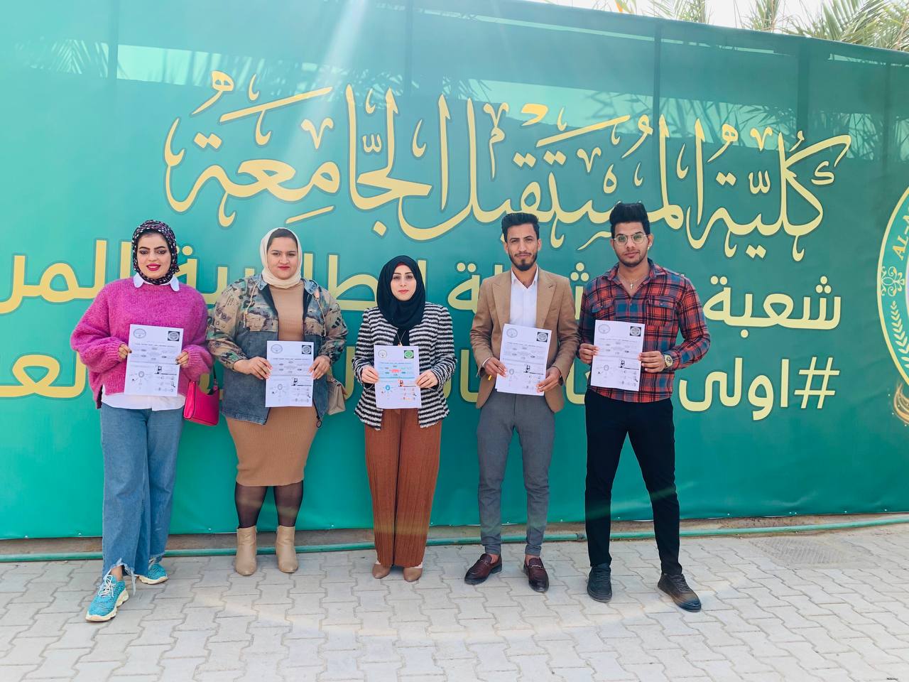 حملة توعوية بعنوان متلازمة داون للمعيدة مريم لطيف شندل