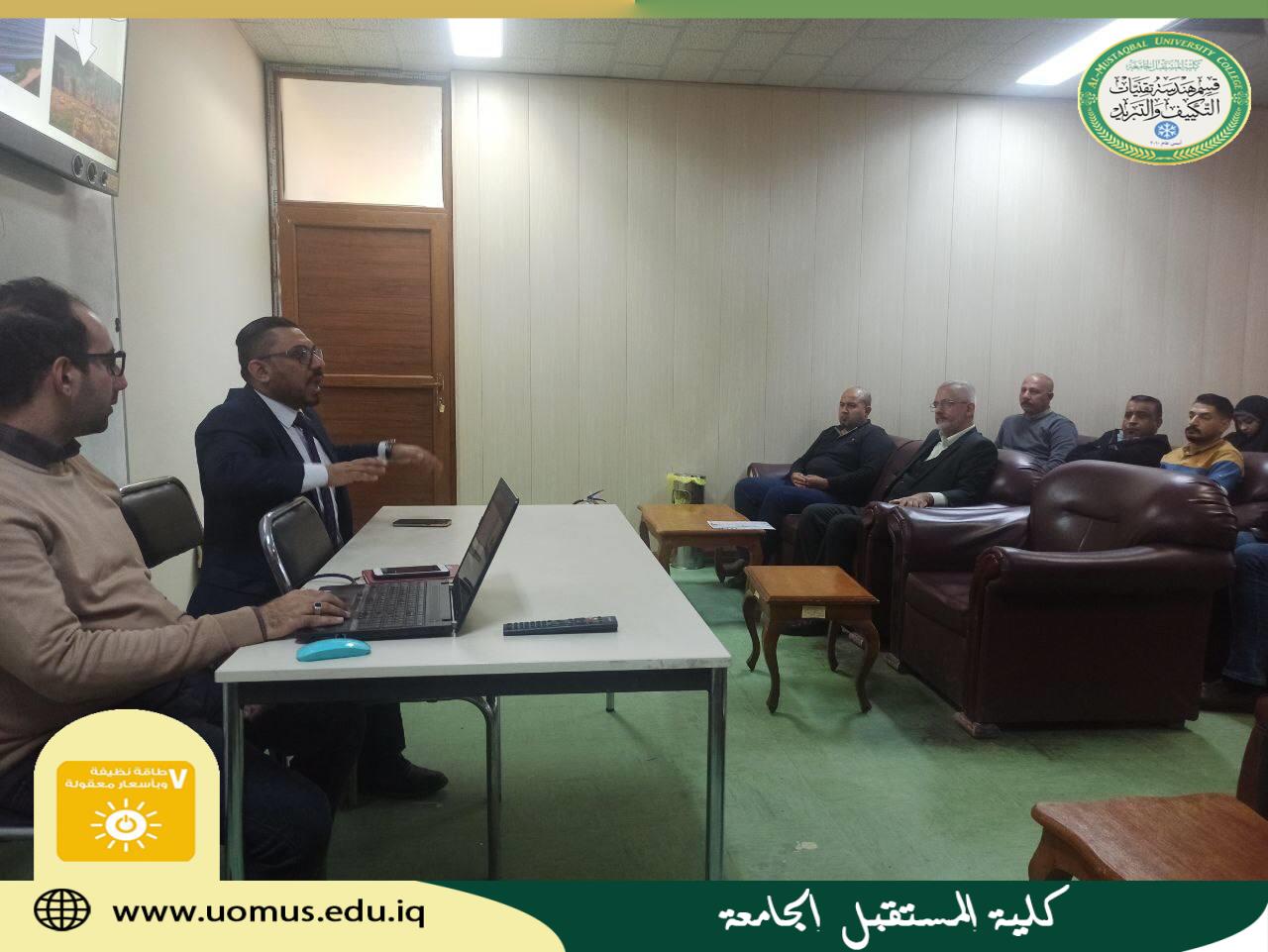 انعقاد جلسة حوارية في الشركة العامة لنقل الطاقة الكهربائية الفرات الاوسط 