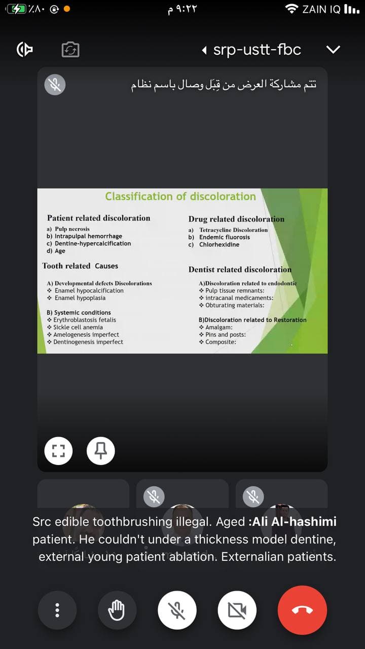 The Department of Dentistry holds a scientific symposium entitled (Tooth Discoloration and Bleaching)