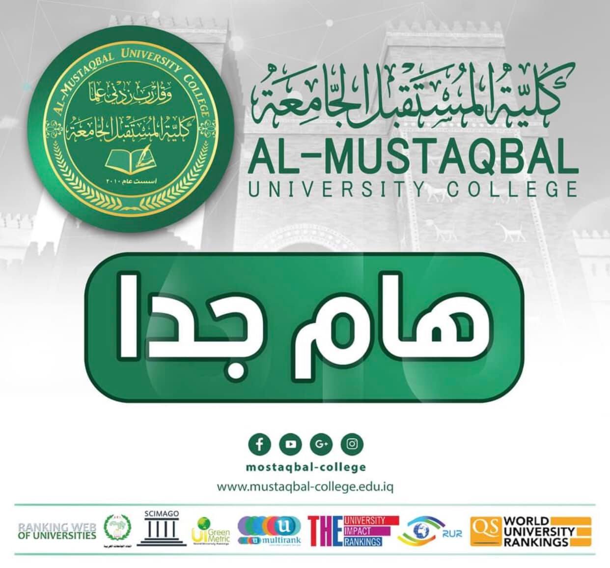 جدول المرحله الاولى الكورس الاول