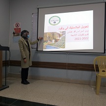 اقامة ندوة  علمية  في  قسم  تقنيات  الأشعة