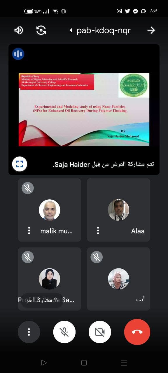 حلقة نقاشية بعنوان "Experimental and modeling study of using polymer for enhanced oil recovery by polymer flooding" قام به م.م. سجى حيدر محمد