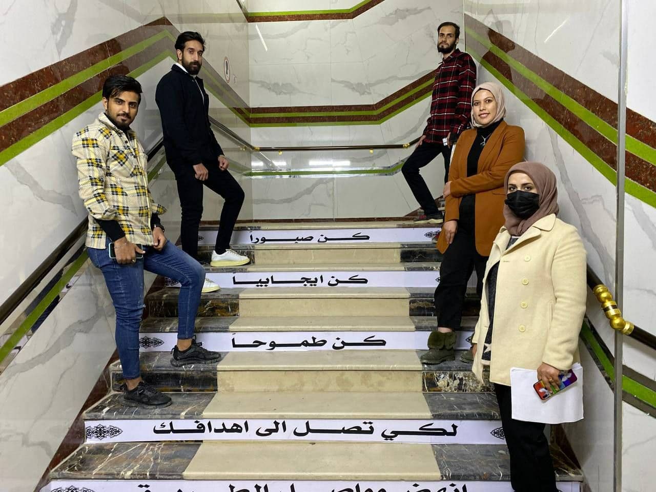 طلبة قسم تقنيات المختبرات الطبية يضعون عبارات تشجيعية وملصقات تحفيزيه على الدرج في البناية الطبية