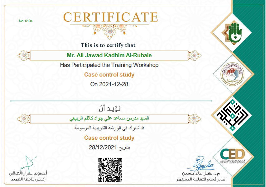 حصول تدريسي على شهادة مشاركة في الندوة "Case Control Study"