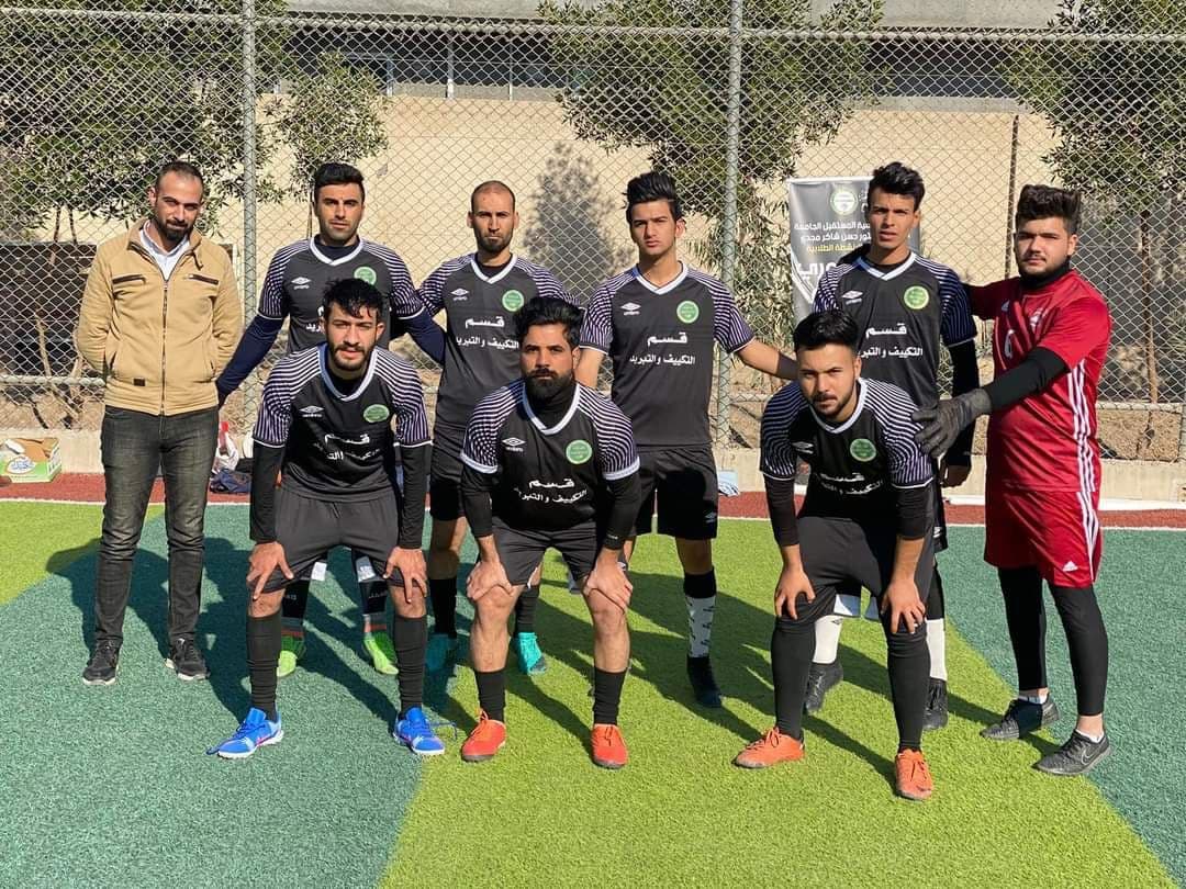 فوز فريق قسم هندسة تقنيات التكييف و التبريد على فريق قسم التربية الرياضية 