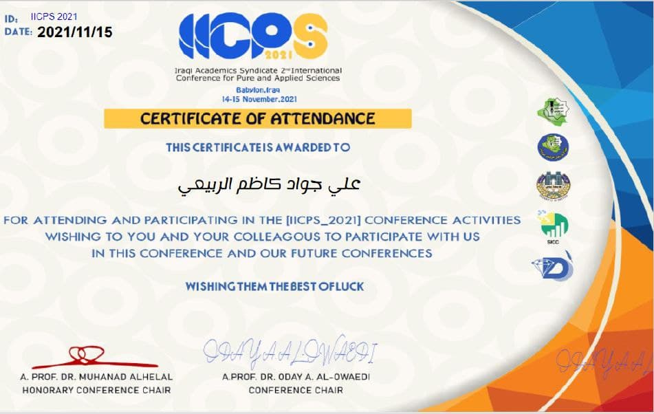 مشاركة تدريسي في المؤتمر العلمي الدولي الثاني لنقابة الاكاديميين العراقيين للعلوم الصرفة والتطبيقية