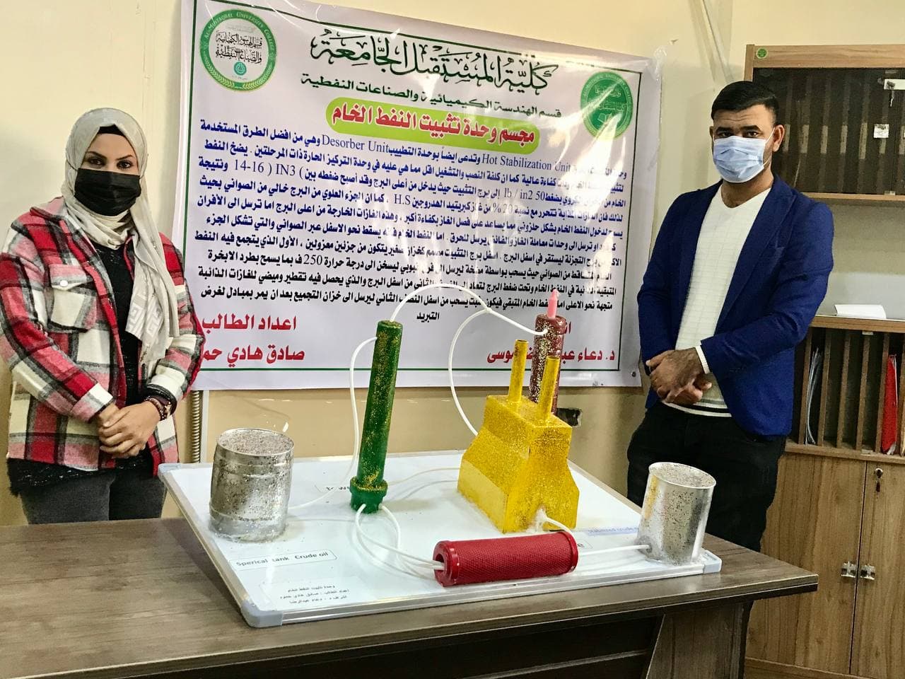 نشاط طلابي يتضمن مجسم لوحدة تثبيت النفط الخام
