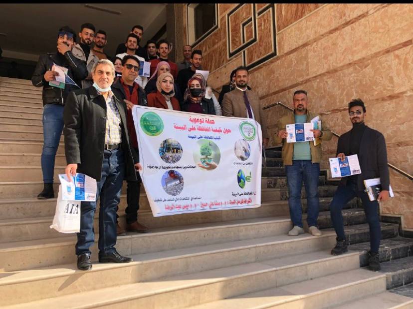 حملة توعوية حول كيفية المحافظة على البيئة 