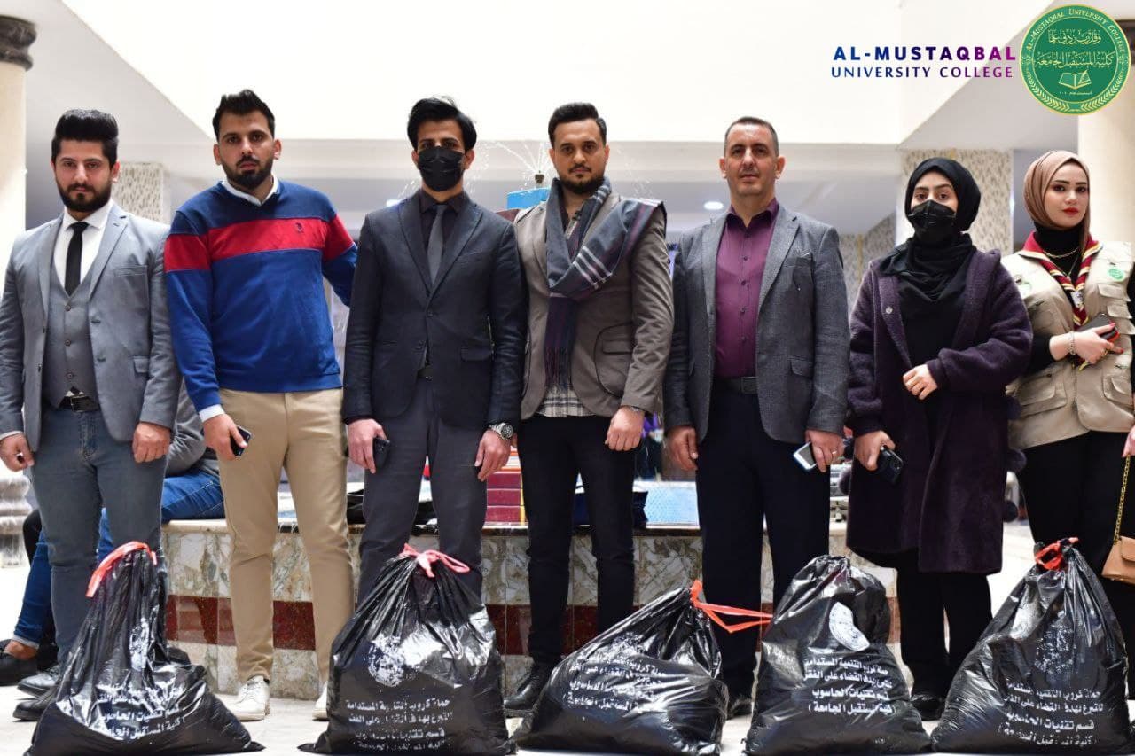 قسم هندسة تقنيات الحاسبات في كلية المستقبل الجامعة ينظم حملة تطوعية لمساعدة العوائل المتعففة في بابل