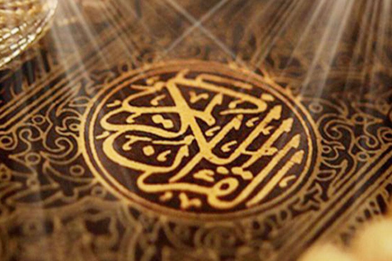 أثر القرآن الكريم في اللغة العربية