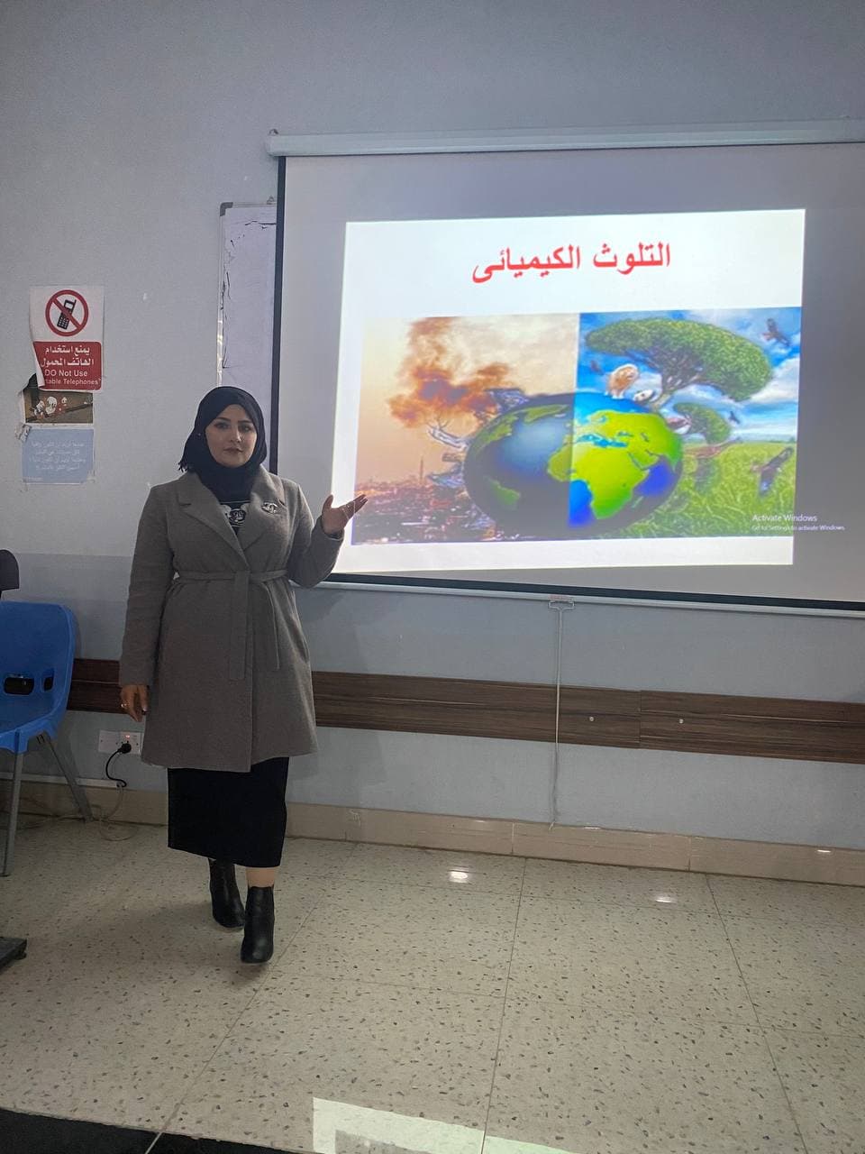 اثار الملوثات الكيمائية على البيئة وكيفية حماية البيئة من اثارها . م.م تبارك فلاح ناجي