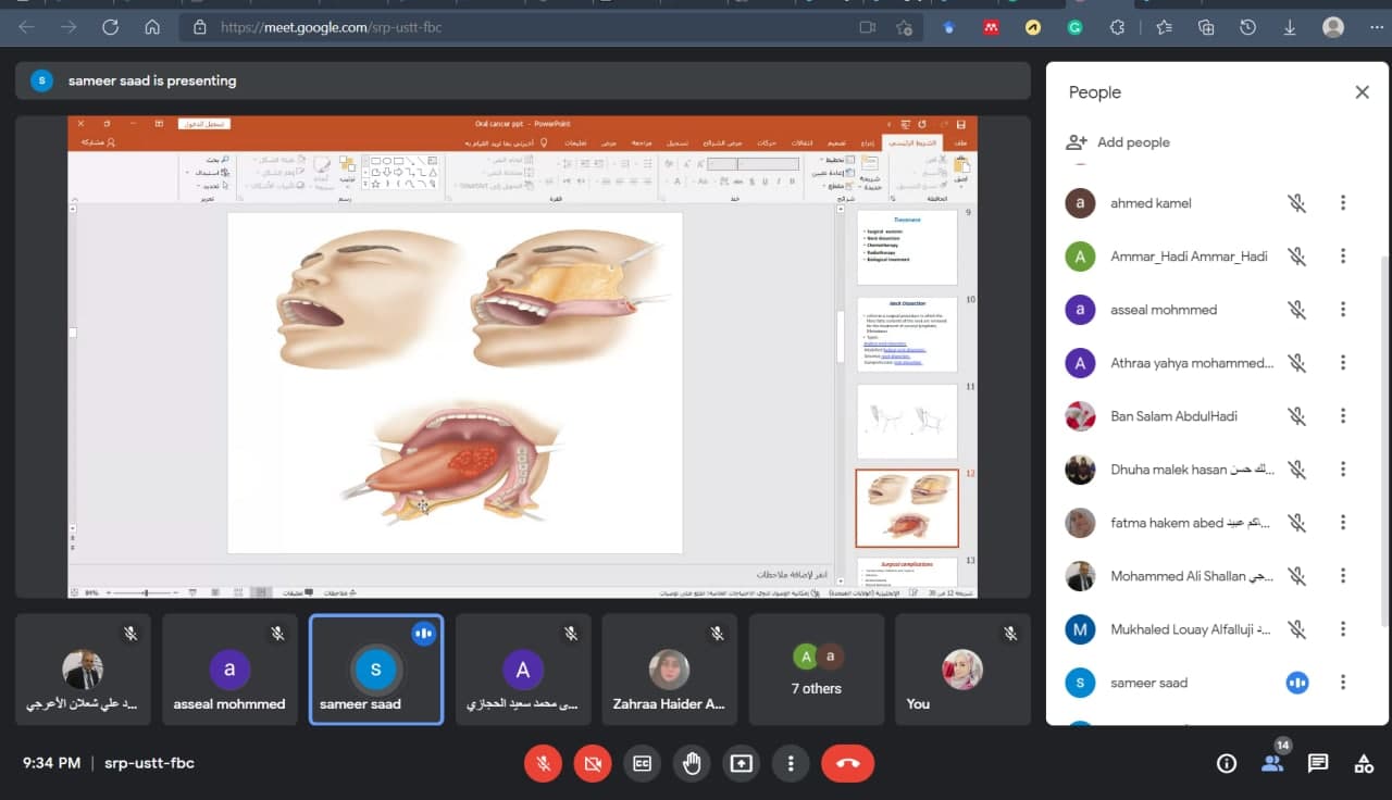 The Department of Dentistry holds an electronic scientific workshop entitled (Oral cancer)