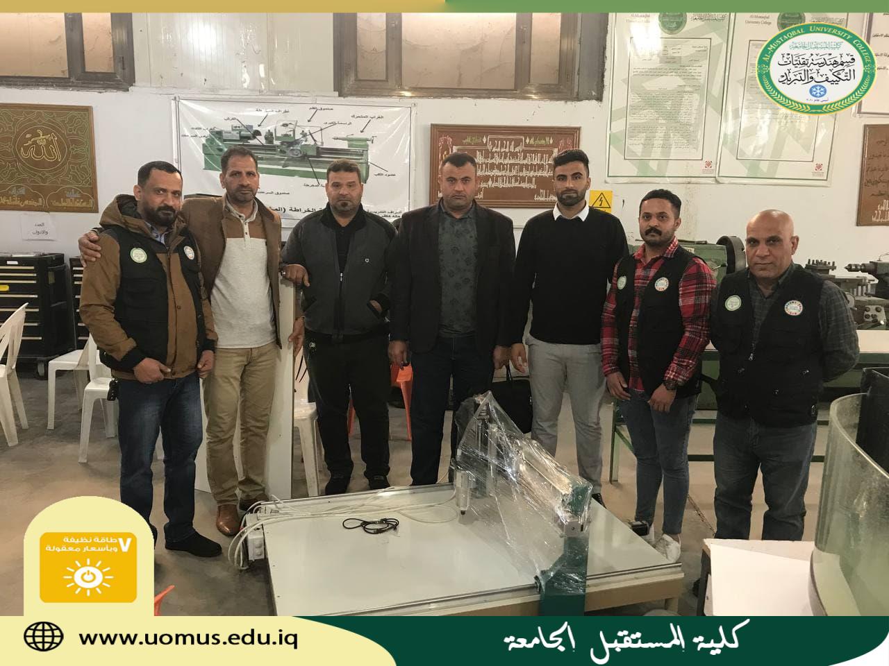 تجهيز مختبر الورشة الهندسية لقسم هندسة تقنيات التكييف والتبريد بجهاز (CNC) 