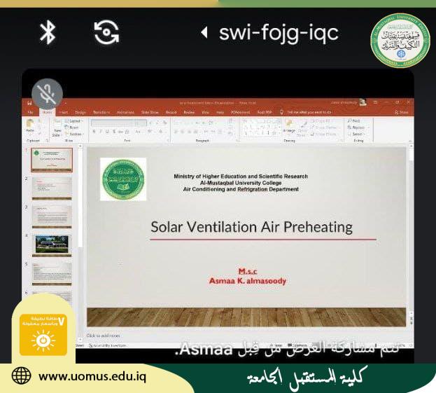 ورشة علمية حول (التسخين المسبق للهواء الشمسي)