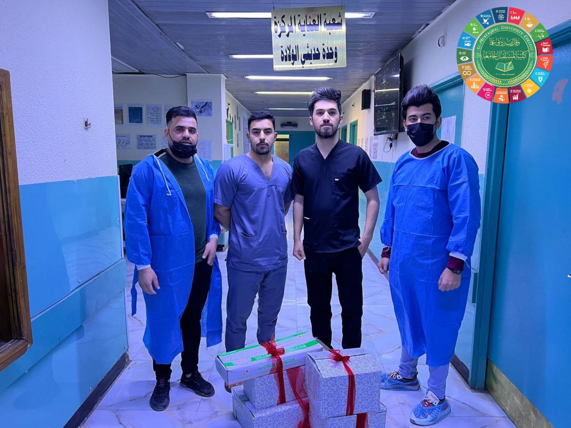 حملة تبرع للصحة الجيدة والرفاه هدف تتخذه كلية المستقبل الجامعة