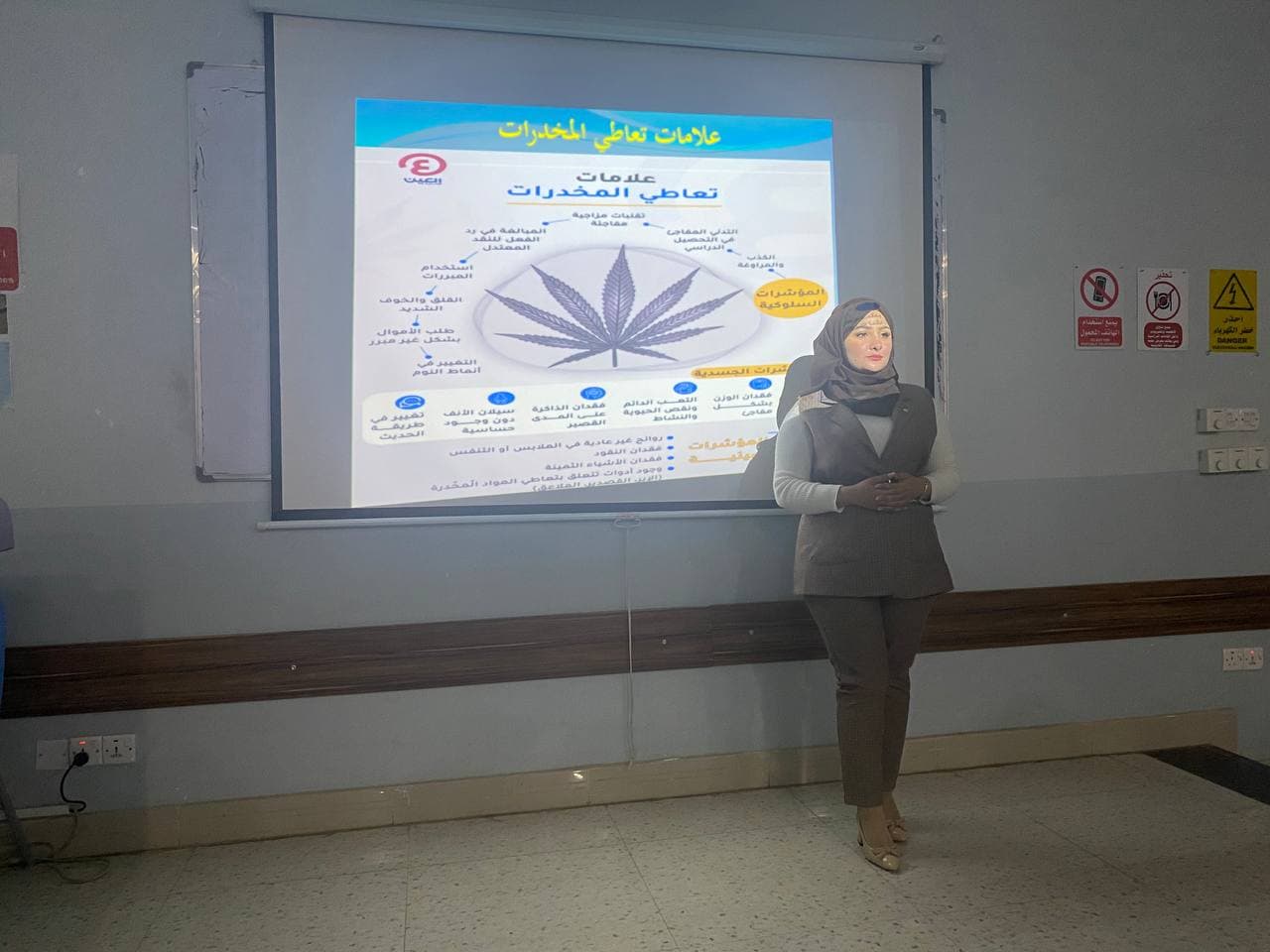 ظاهرة تعاطي المخدرات بين المراهقين / م.م تبارك فلاح ناجي