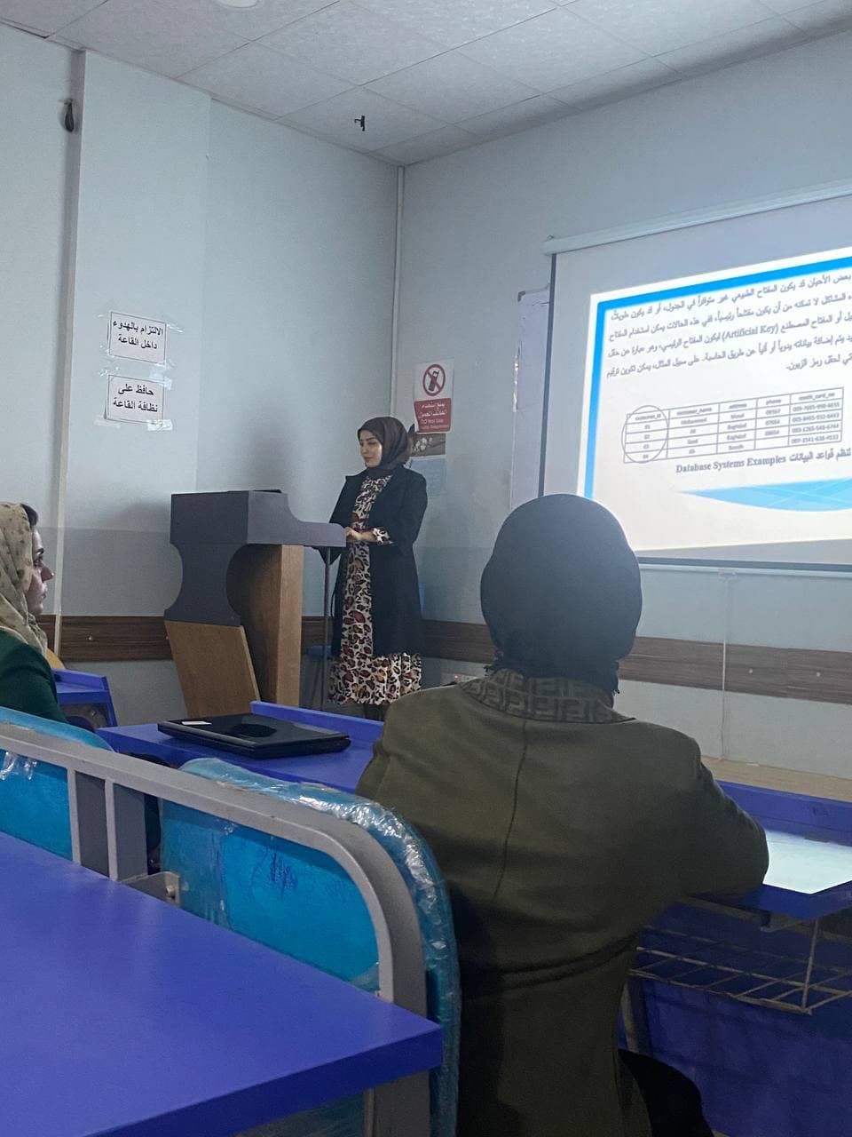 قواعد البيانات باستخدام (visual fox pro) م.م بان كاظم مريح